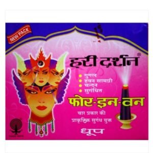 Hari Darshan 4-in-1 Dhoop spl.