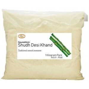 Desi Khand 1KG ( Shamli)